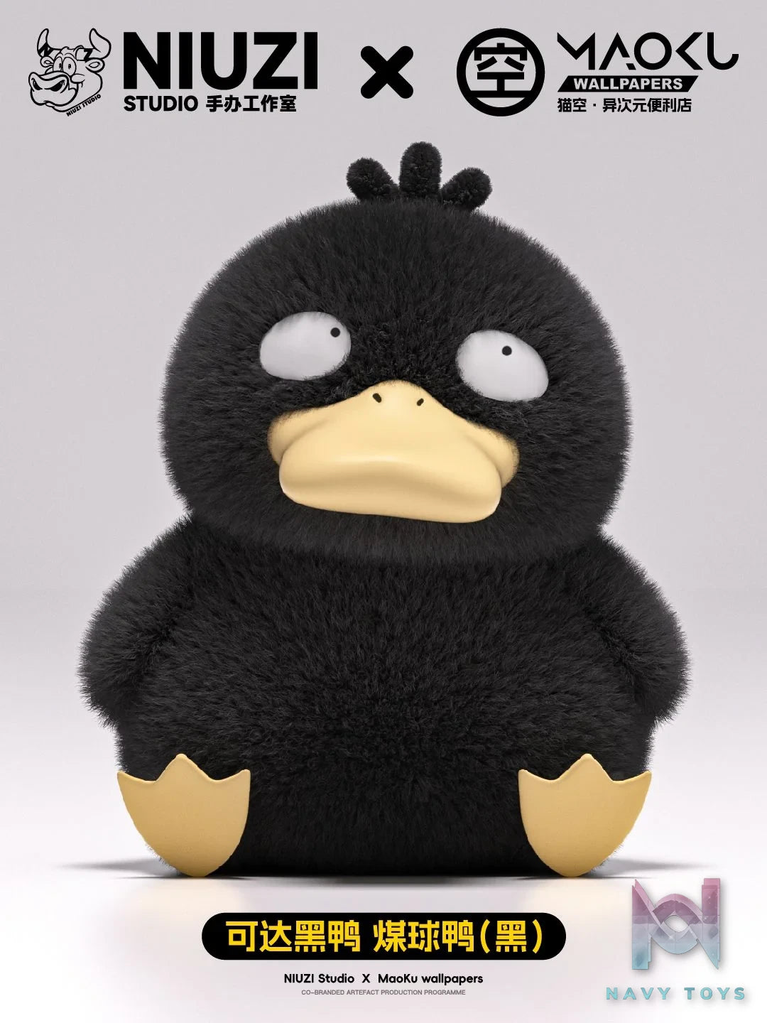 Psyduck - Pokemon - NIUZI Studio x Maoku Wallpaper resin statue Niuzi Studio x MaoKu Wallpapers anime figure