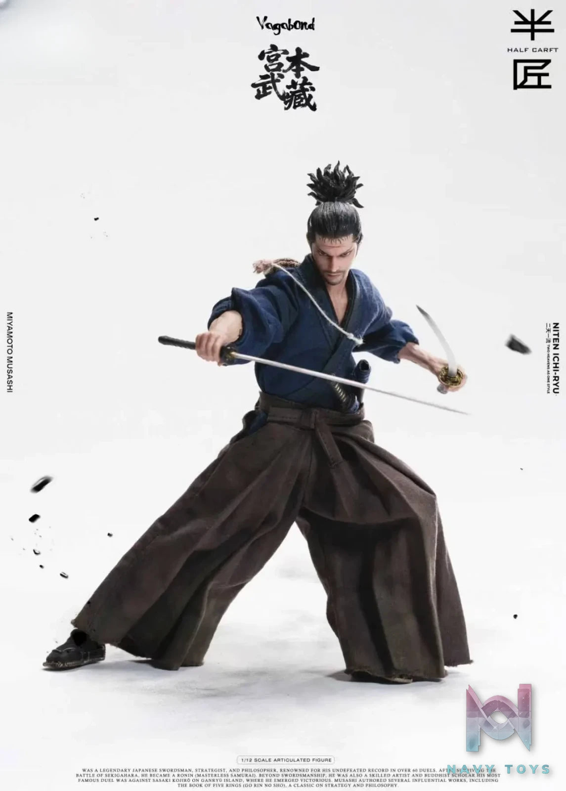 HALF CARFT Studio – Miyamoto Musashi 1/12 Action figure Vagabond