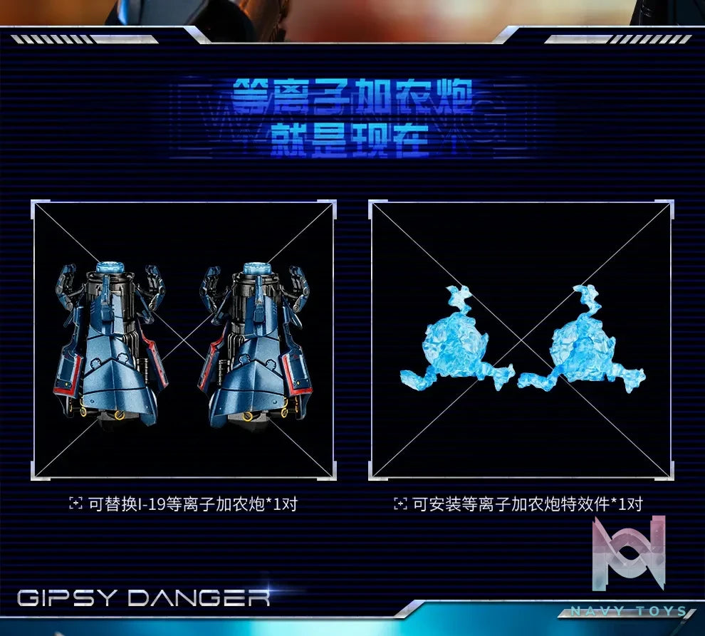 GONG Studio – Resonance Pacific Rim Danger Wanderer Diecast Action Figure (Licensed)