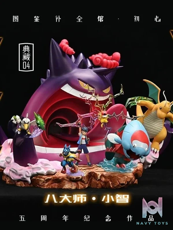 Satoshi Champion - Pokemon - BQG Studio resin statue BQG Studio anime figure