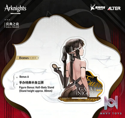 ALTER – Arknights Eunectes Gala Night Ver. 1/7 Complete Figure (Licensed)