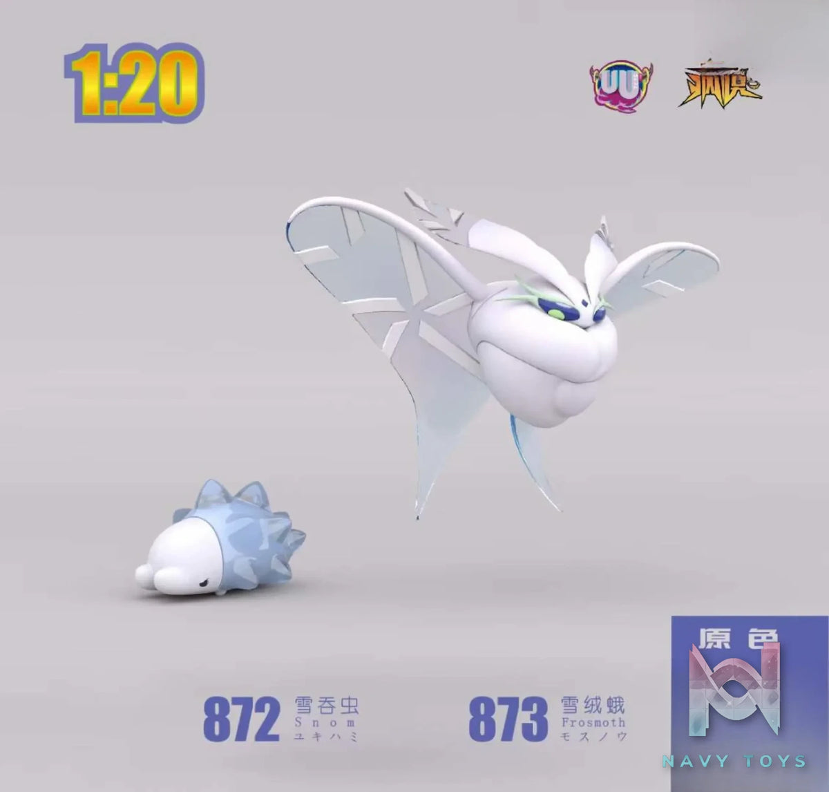 UU & Feng Mo Studio – Pokémon Volcarona Frosmoth