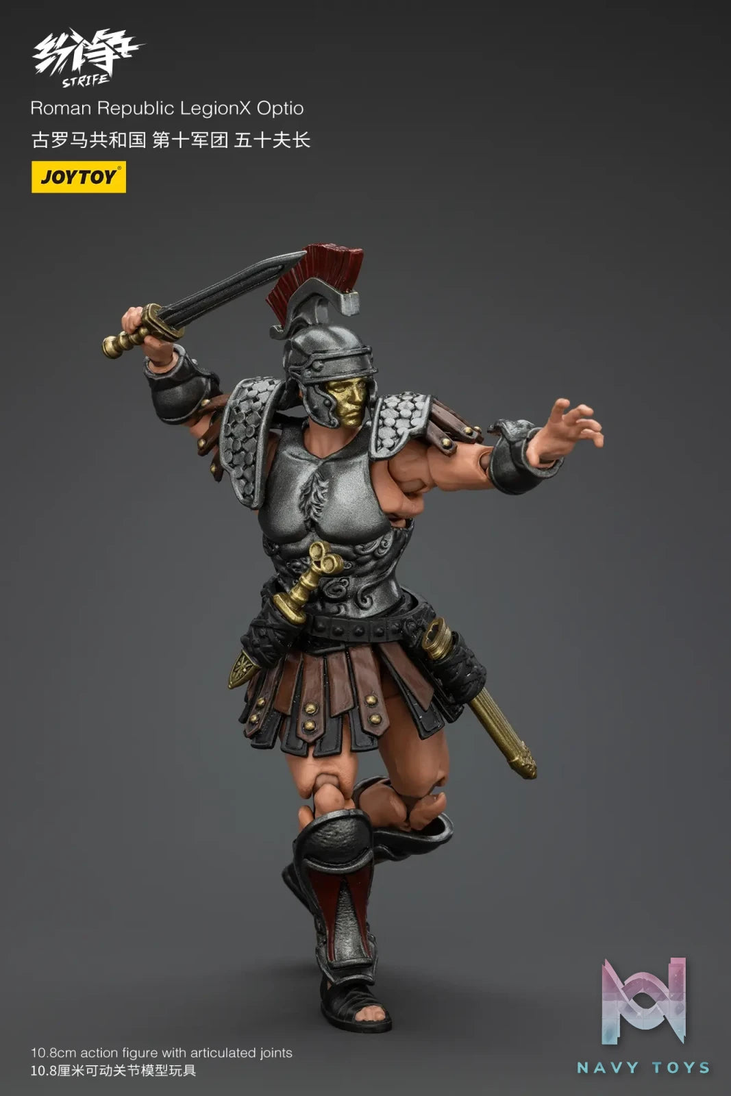 JOYTOY Studio – Strife Roman Republic Legion X Centurion Optio Female Centurion JT00003 JT00010 JT00027 (Licensed)