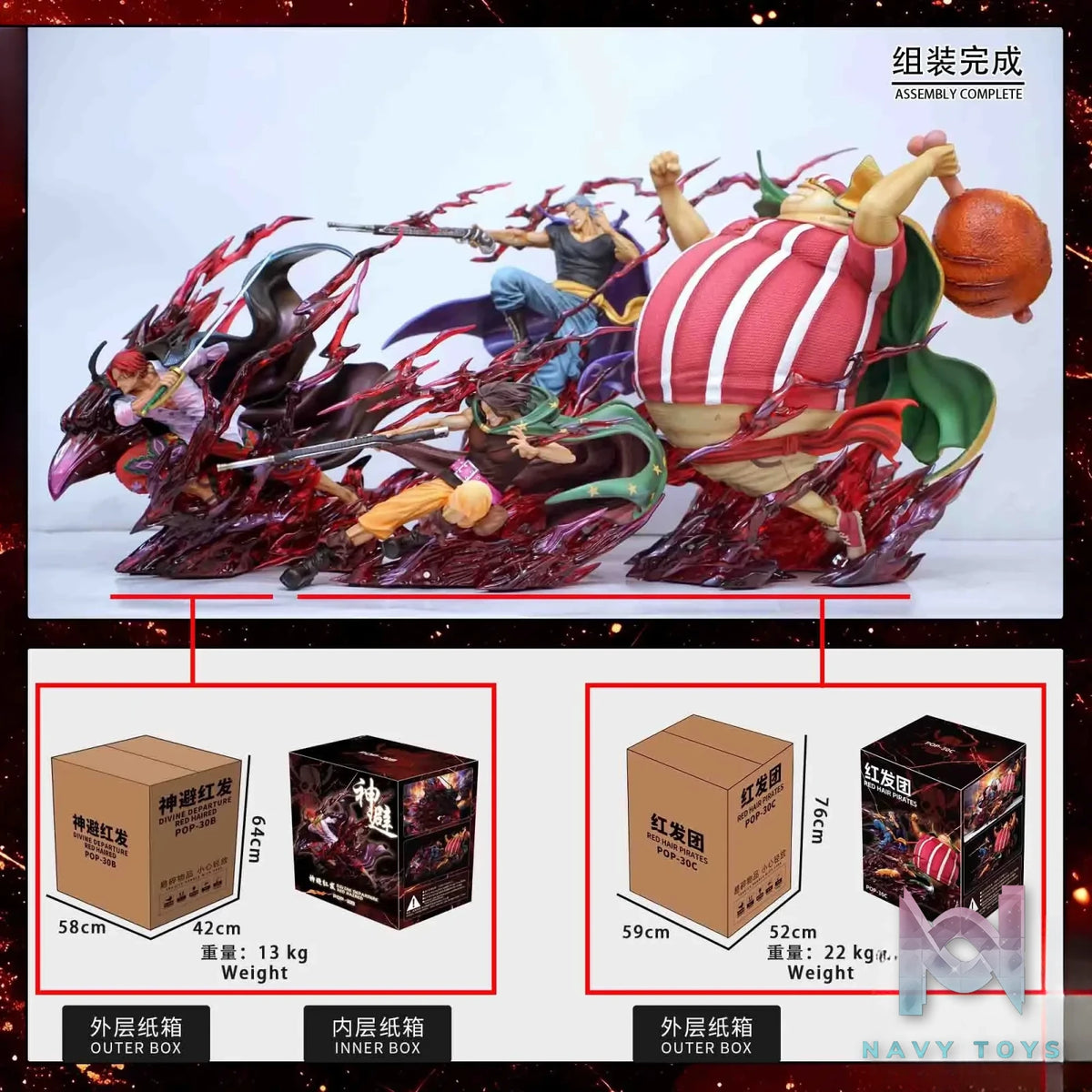 JacksDo Studio – One Piece Divine Departure Shanks + Red Hair Pirates Members 3 man set