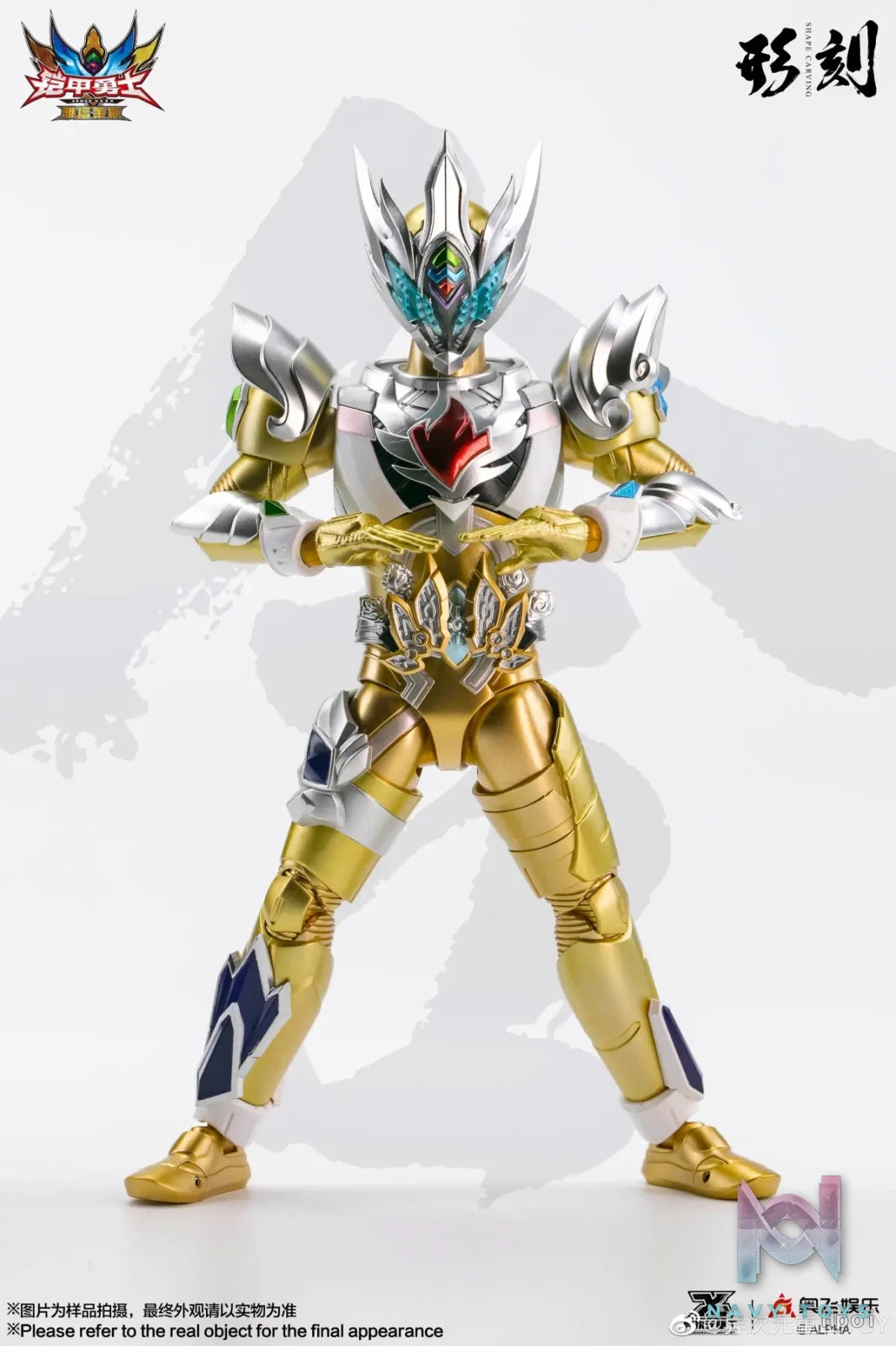 DEGENERATOR INDUSTRY – Armor Hero Yatalais Armor Reissue (Licensed)