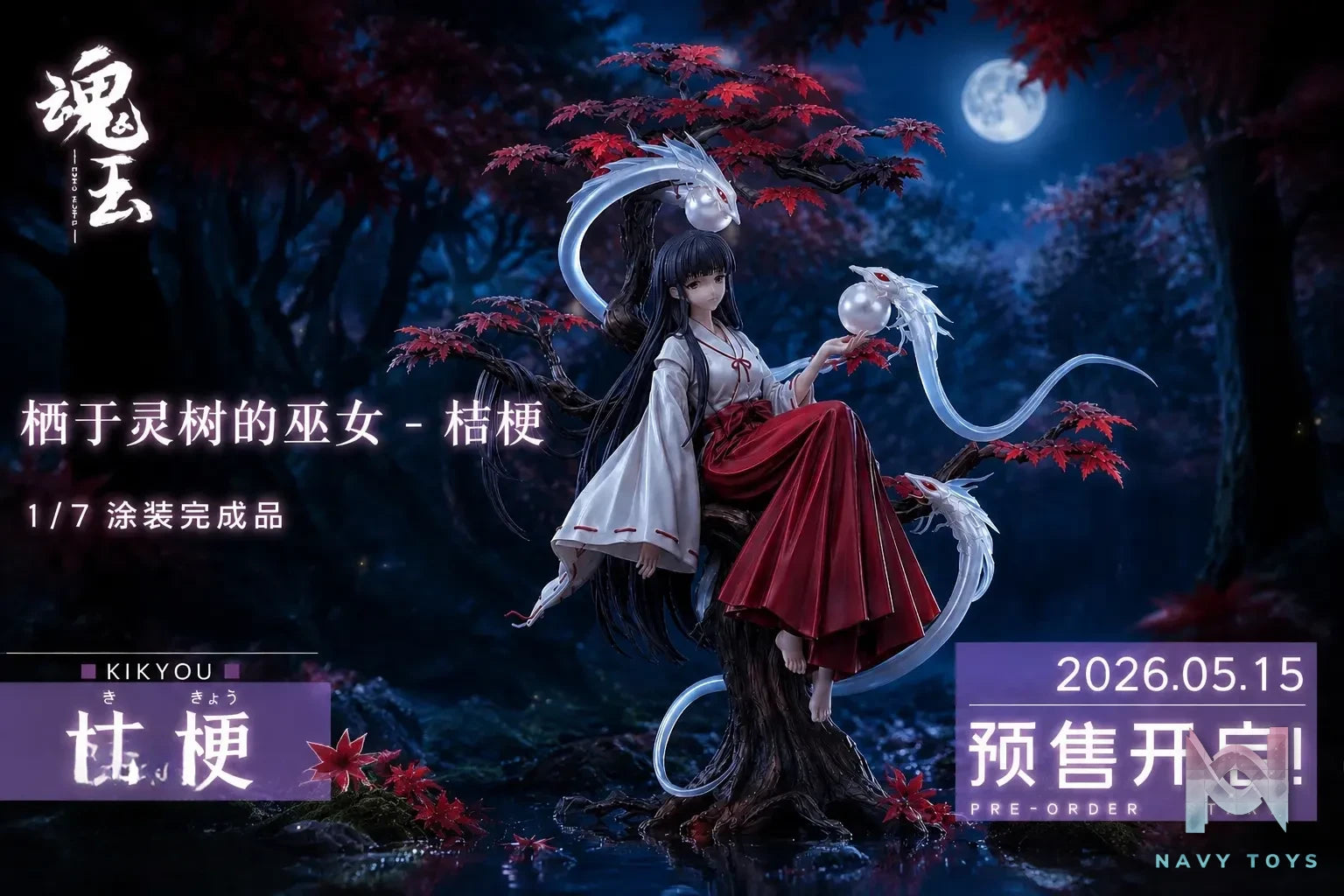 HunYu studio – Kikyo InuYasha