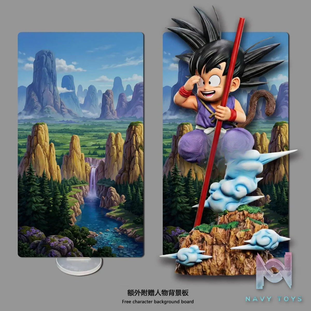 Sky End Studio – Son Goku Looking afar Dragon Ball