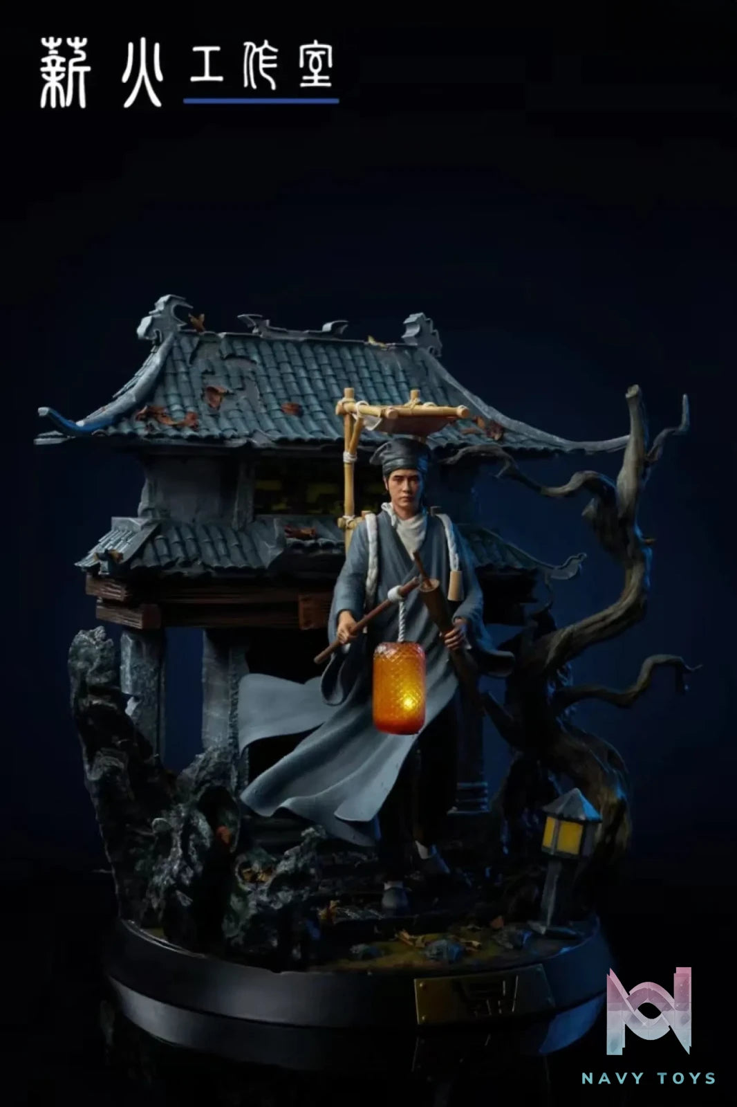 Xin Huo Studio – Strange Tales from a Chinese Studio Ning Caichen