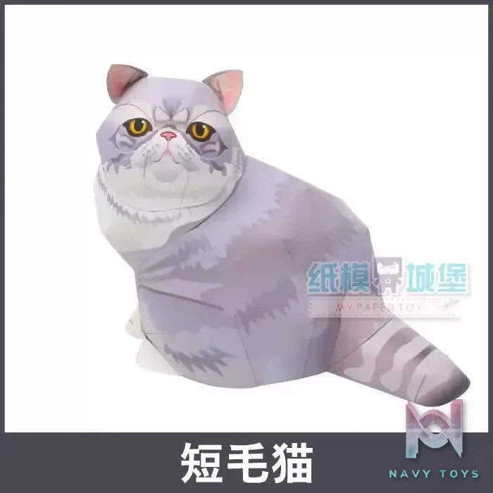 Qian Zhi Lu Studio – Animal Series 3D Paper Model DIY