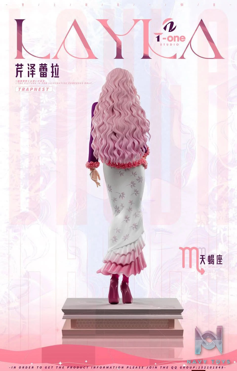 Layla resin statue T - one Studio anime figure