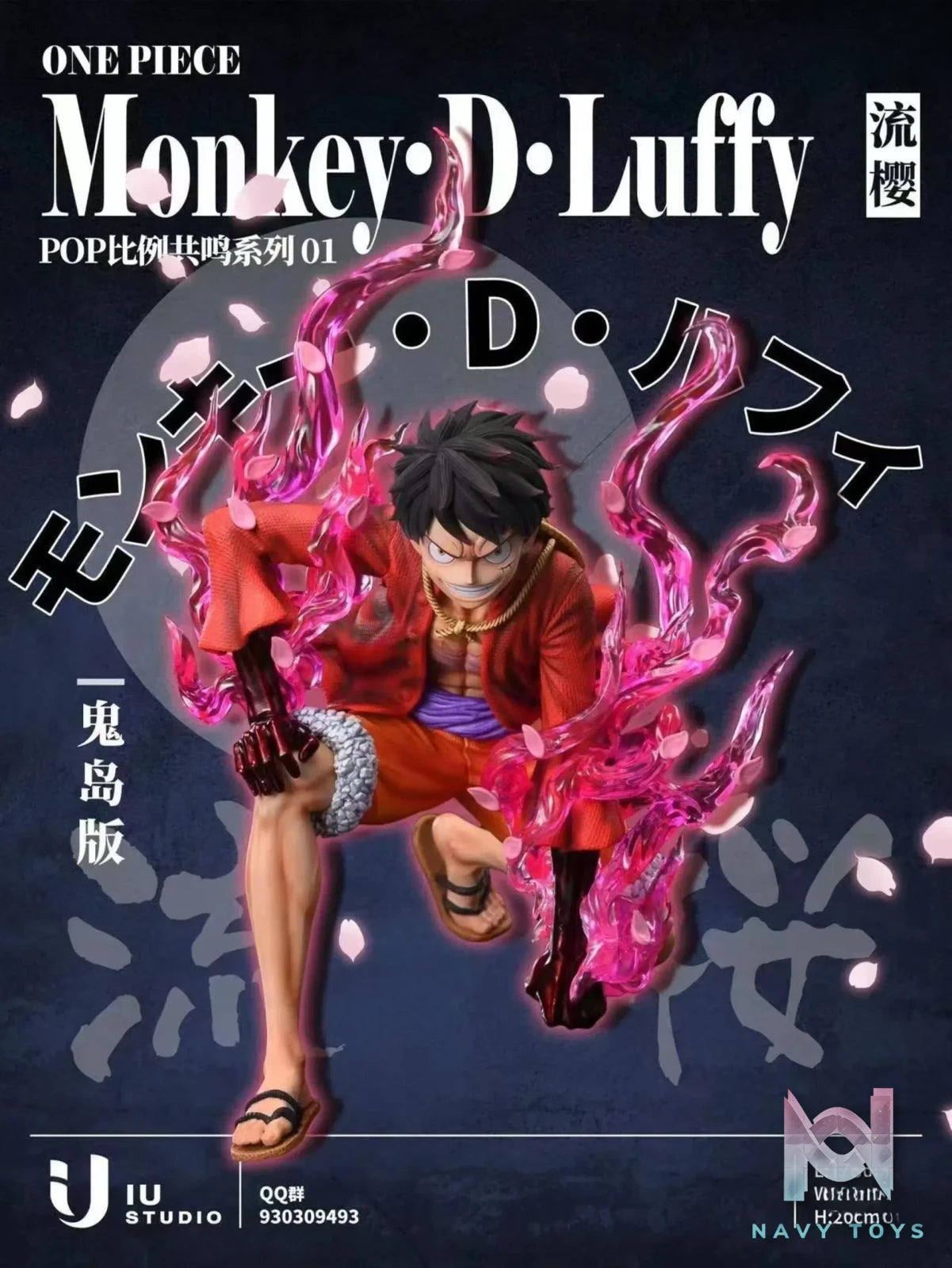IU Studio – Red Roc Luffy