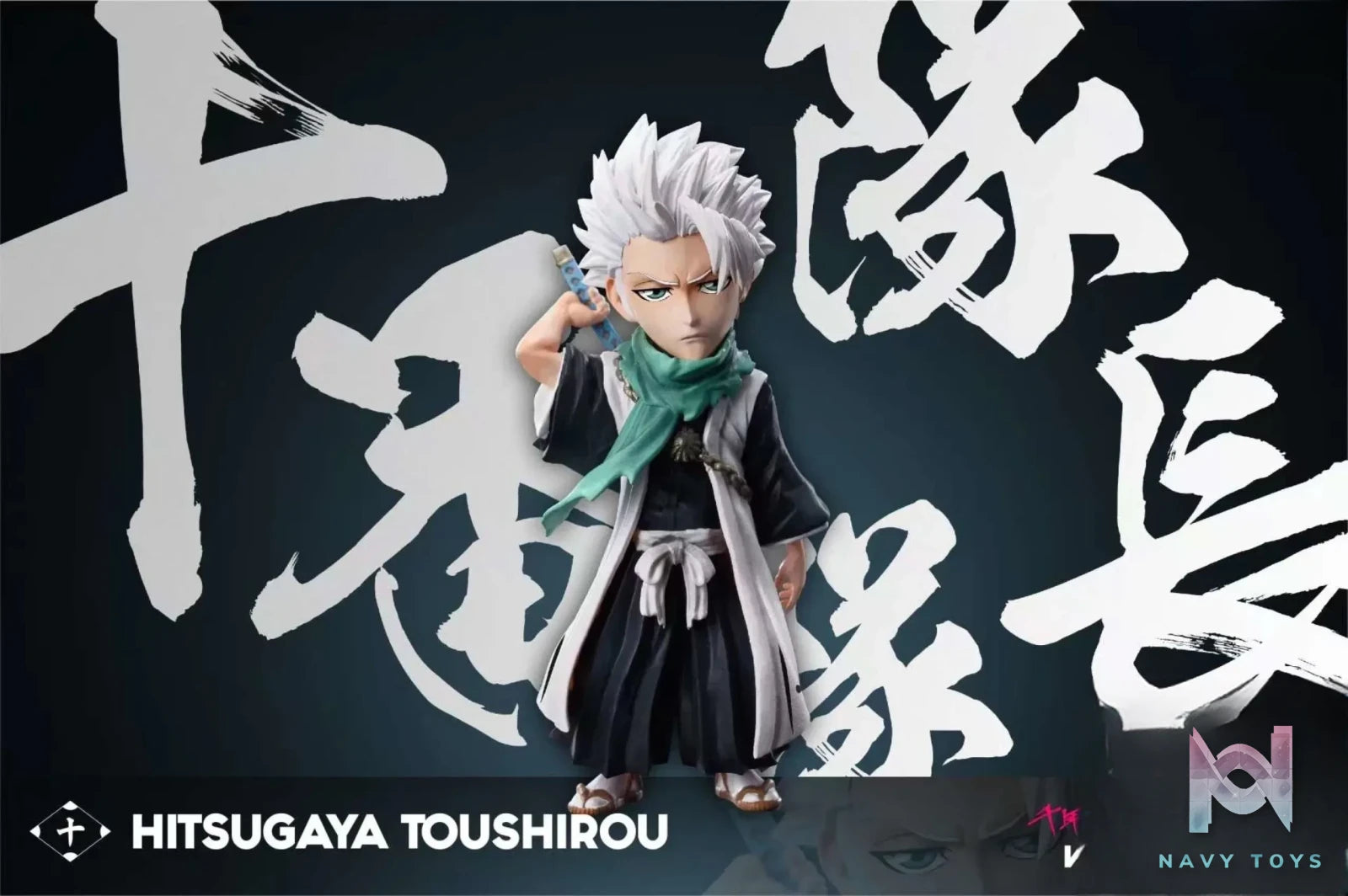 Bleach Millennium Blood War Captain #3… – Yz Studio | Navy Toys
