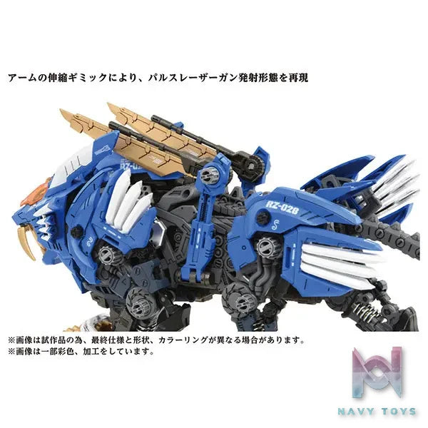 TAKARA TOMY – ZOIDS AZ-01 Blade Liger Plastic Model (Licensed)