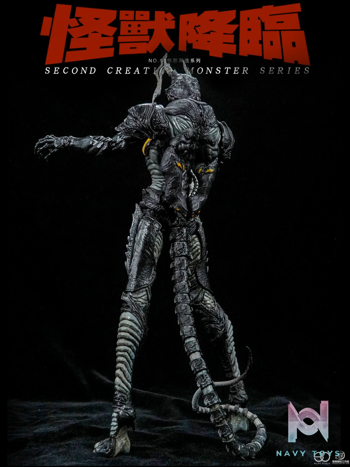 NO.50 Studio – Zetton White Mold Ultraman