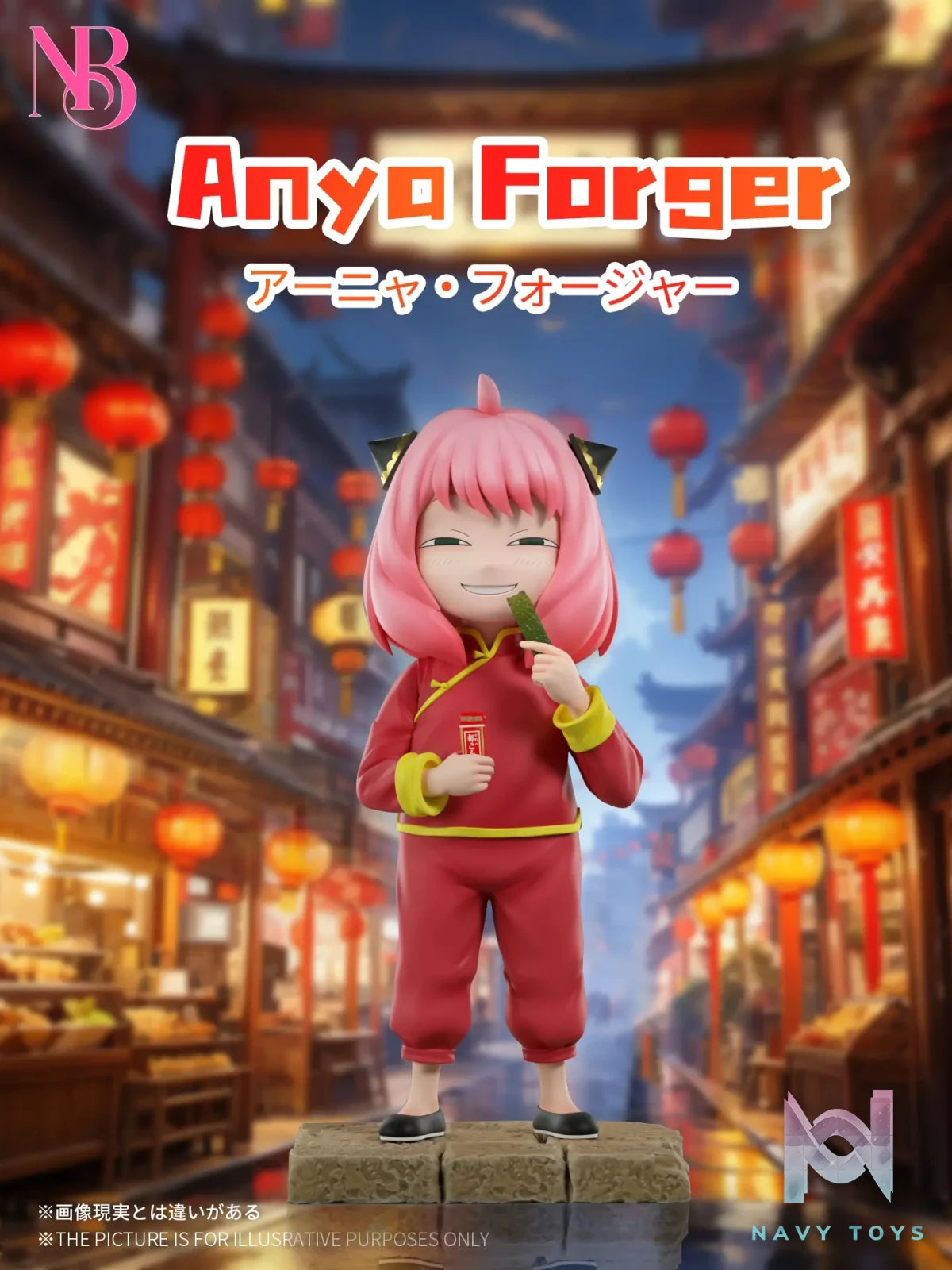 NB Studio – SPY×FAMILY Anya Forger cos Kagura