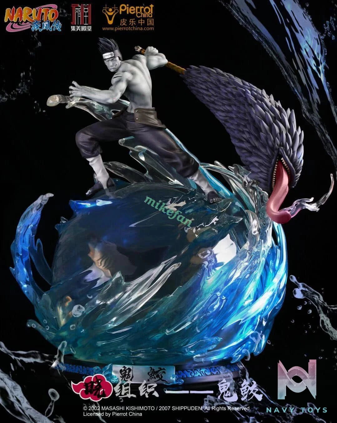 Jimei Studio - kisame resin statue jimei studio anime figure
