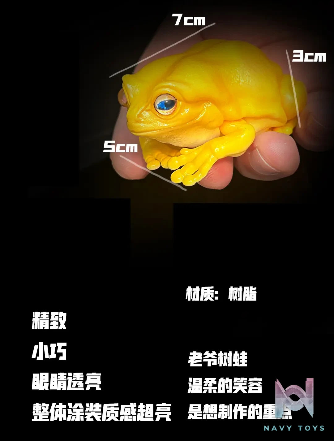 COR Studio – Tree Frog (Licensed)