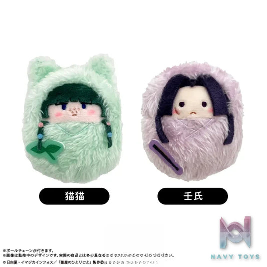 TAPIOCA – The Apothecary Diaries Pocket Zoo Plush Maomao X Jinshi (Licensed)