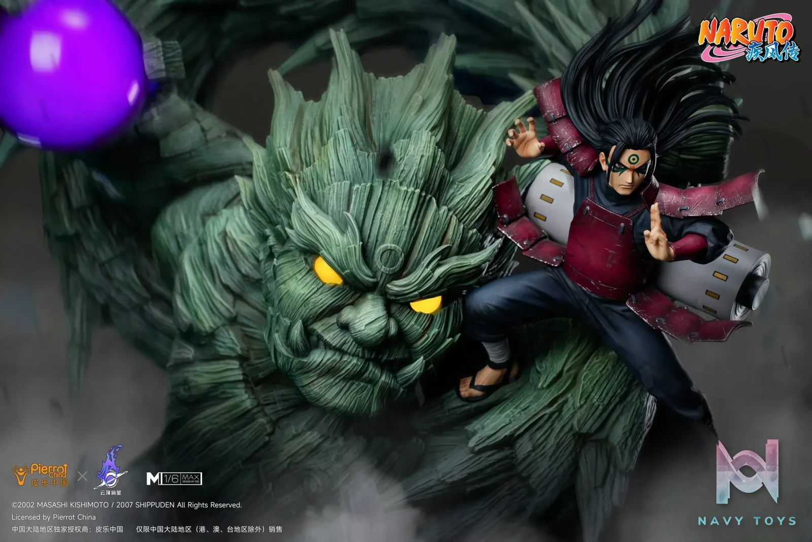 Pickstar Studio – Naruto Senju Hashirama (Licensed)