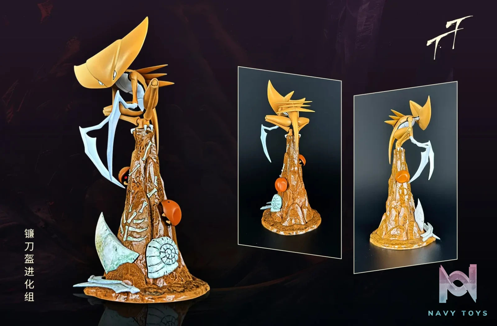 The Fall Studio – Pokémon Fossil Series Kabutops Evolution Set
