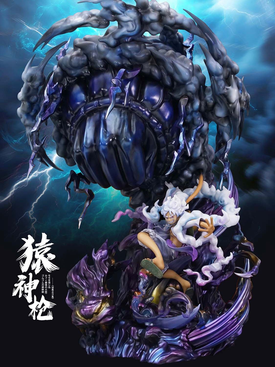 POPMAX Luffy Nika Base (Bajrang Gun) - One Piece - Jacksdo Studio resin statue jacksdo studio anime figure