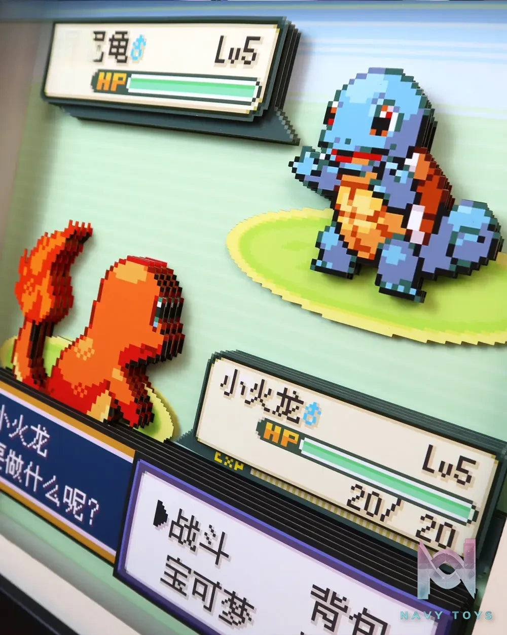 KALA HOME Studio – Charmander vs Squirtle Pokémon Pixel Art 3D Decorative Painting Pokémon