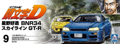 AOSHIMA – Initial D 1/24 Scale Car Model (Licensed)