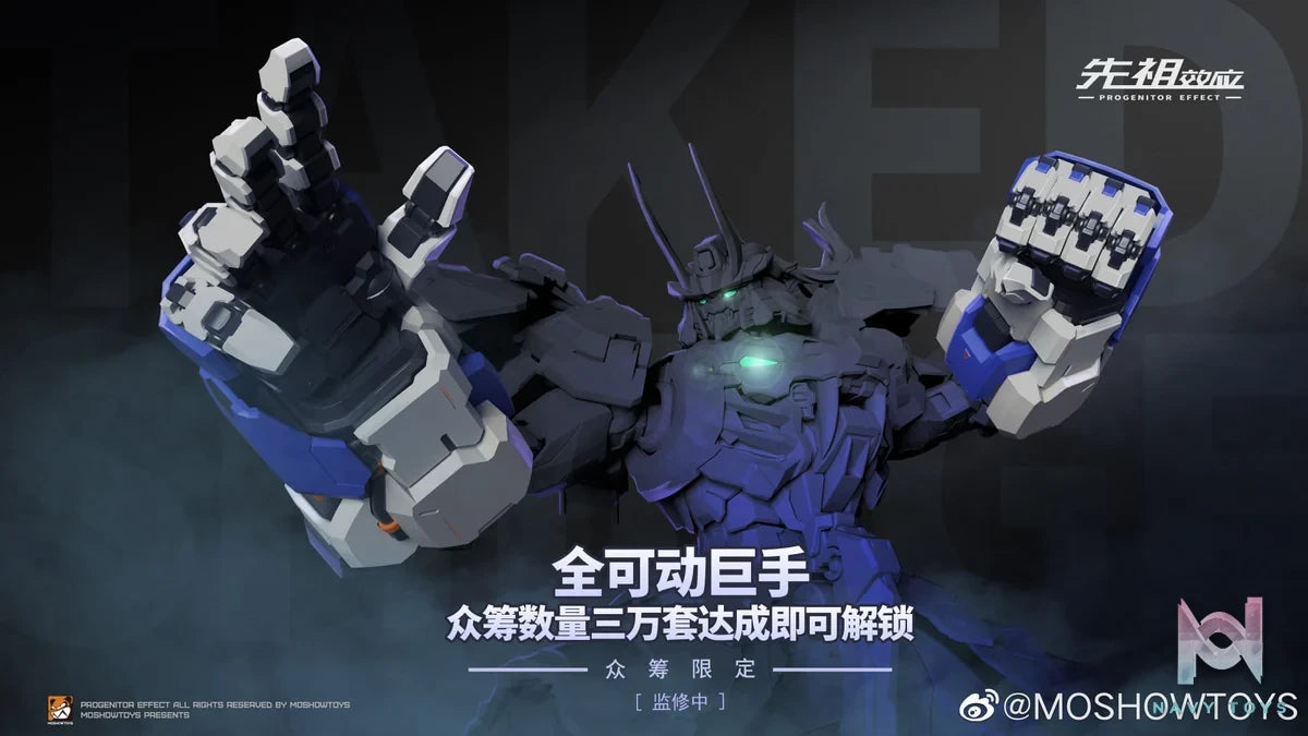MCT - J02C Takeda resin statue moshow anime figure