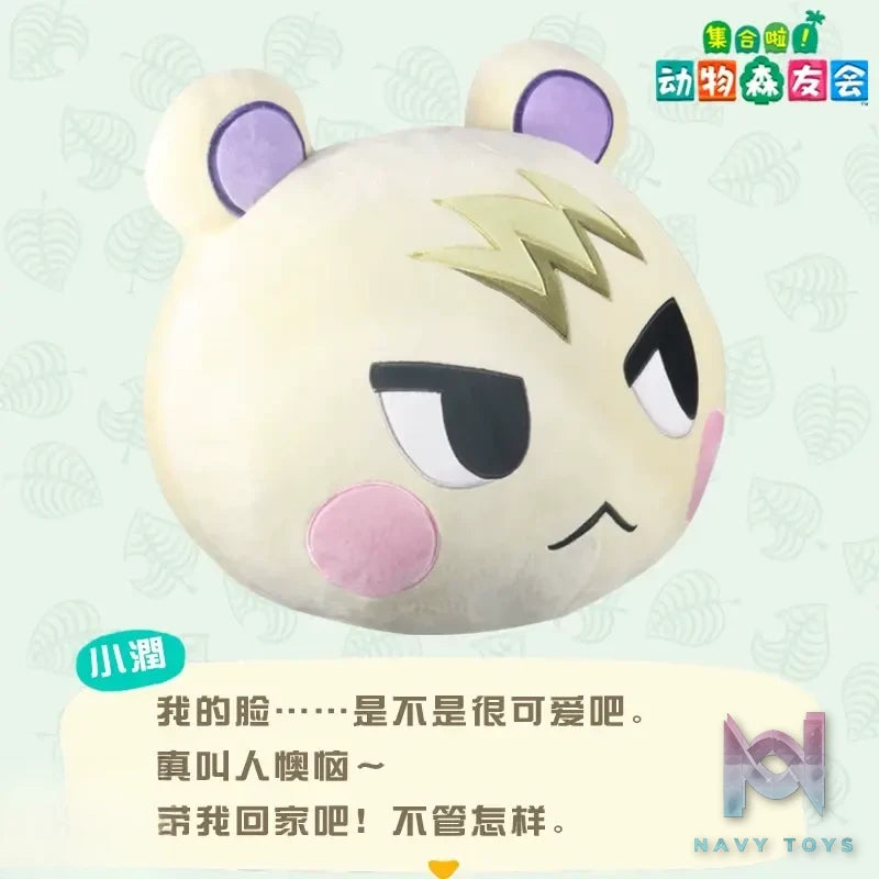 Bu Yi Toy Studio – Marshal Pillow Doll Animal Crossing: New Horizons