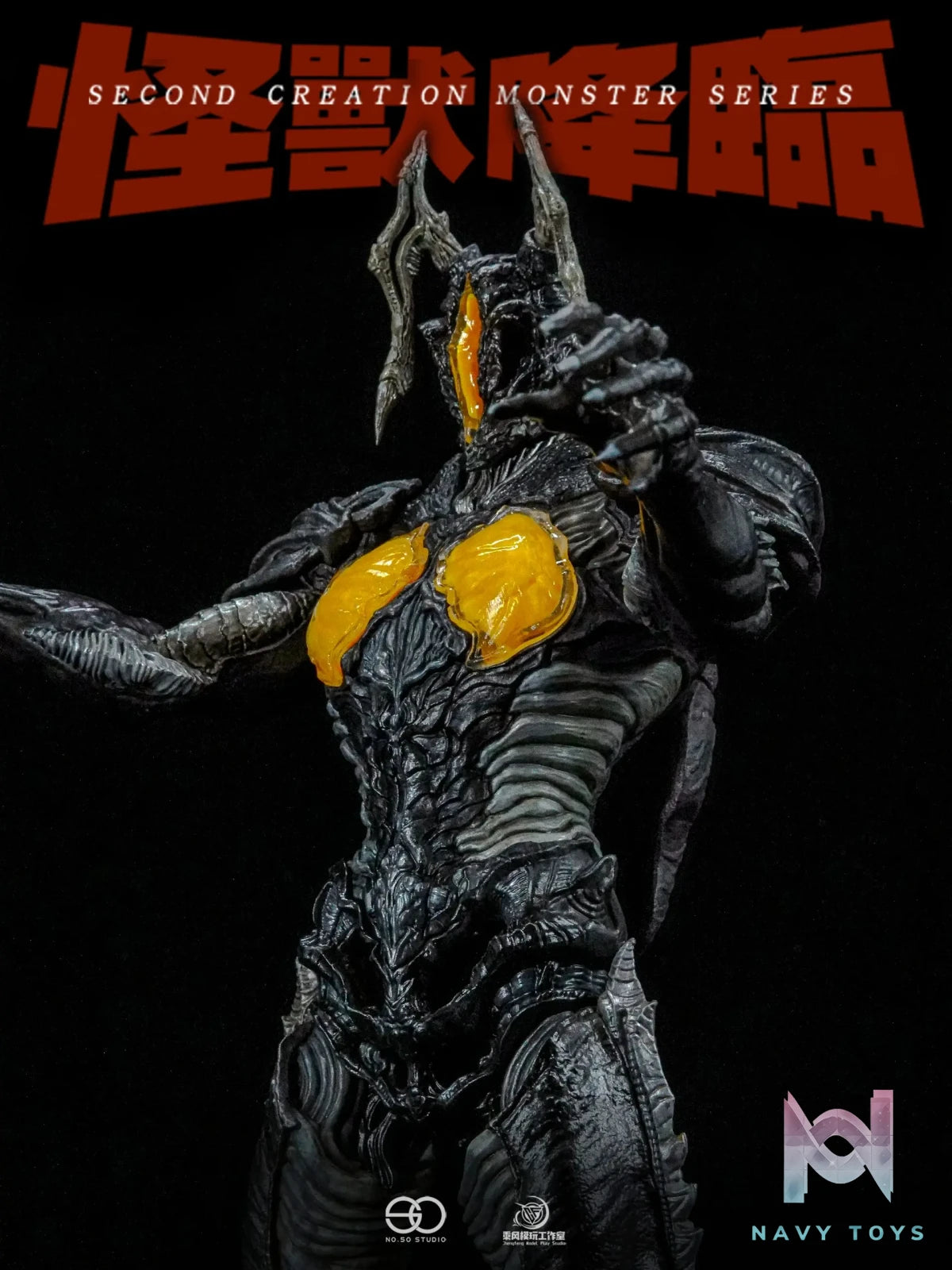 NO.50 Studio – Zetton White Mold Ultraman