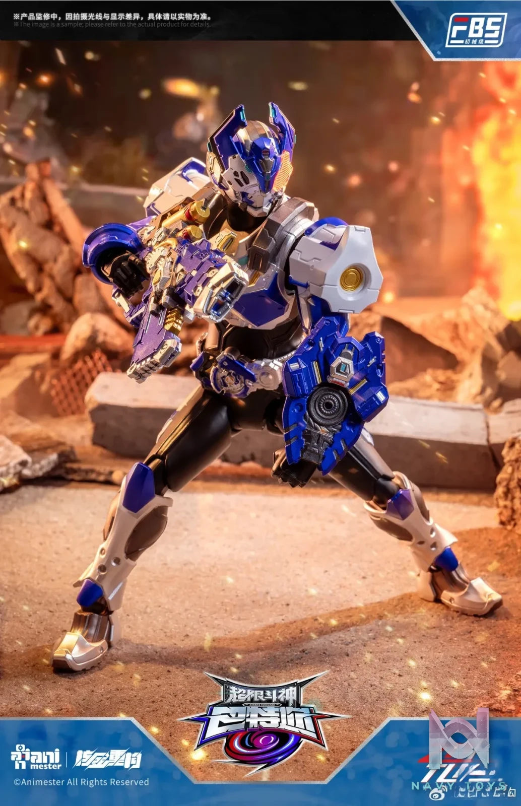 AniMester X Nuclear Gold Reconstruction – Baatar X Tamil F.B.S. Initial Mech Grade 1/10 Action Figure (Licensed)