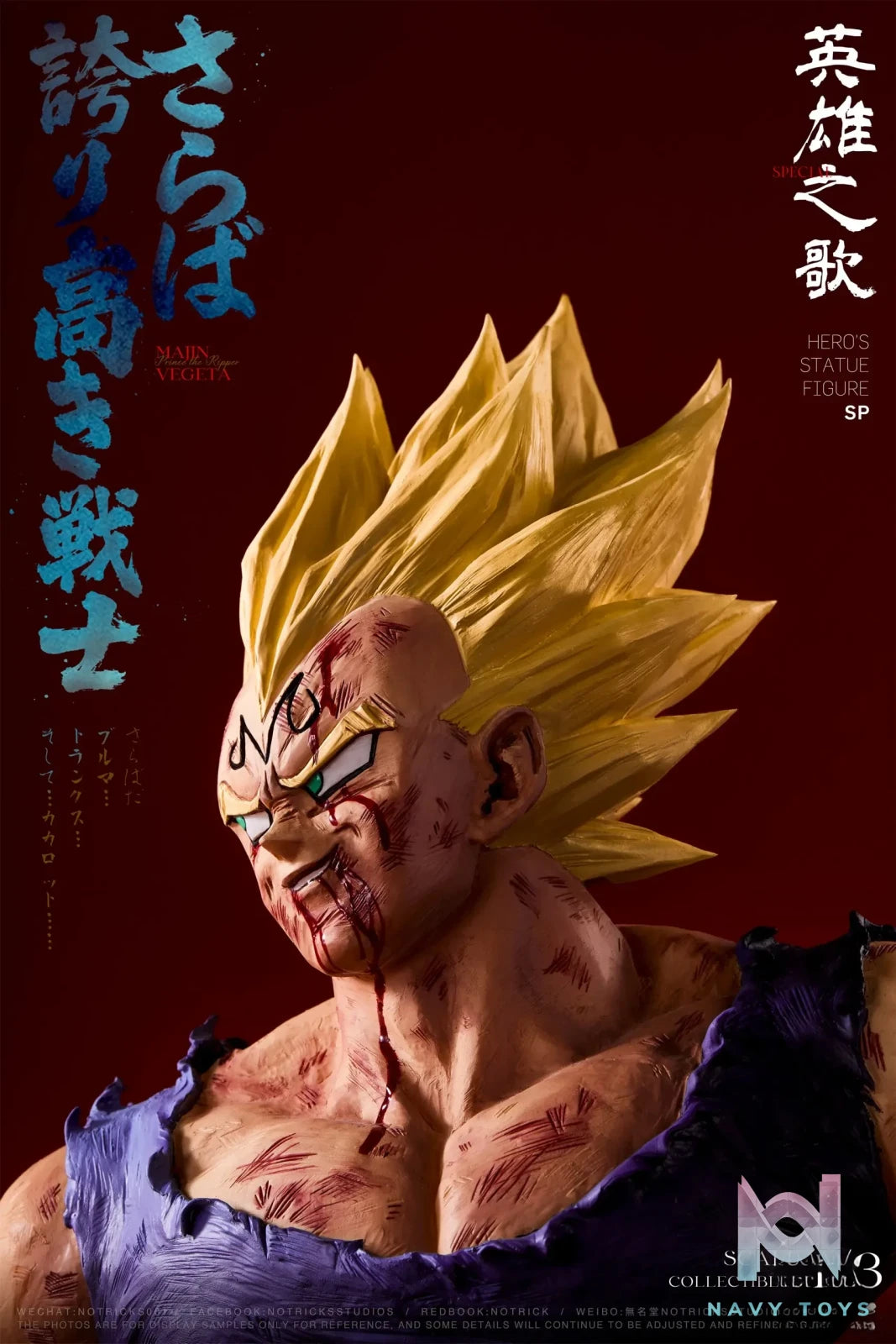 NOTRICKS Studio – Dragon Ball Vegeta Bust