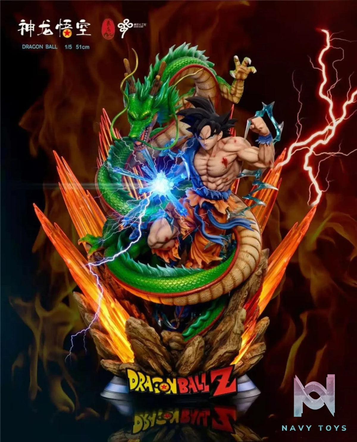 LC Studio – Dragon Ball Son Goku And Shenron