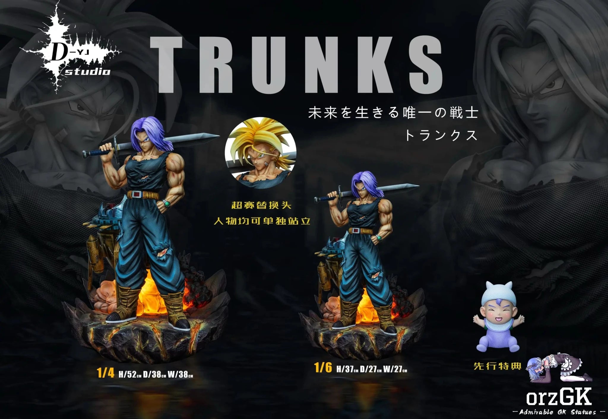 D - YJ Studio - Dragon Ball Sword Carrying Trunks resin statue Navy Toys anime figure