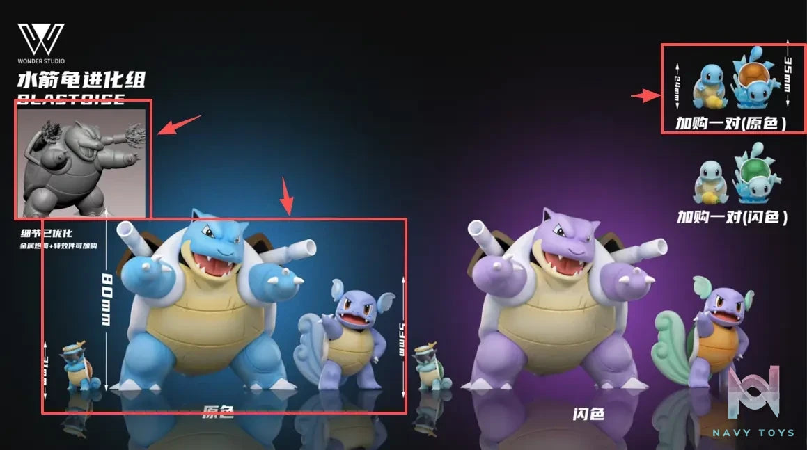 Wonder Studio – Blastoise Evolutionary Set Pokémon