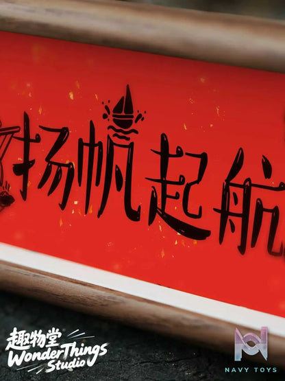 Wonder Things Studio – “Set Sail for Glory” Chinese Style Decorative Painting One Piece