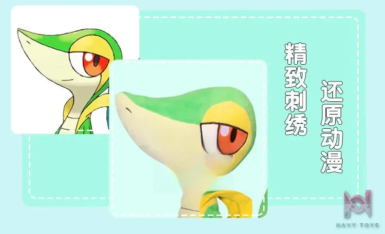 Bu Yi Toy Studio – Snivy Doll Pokémon