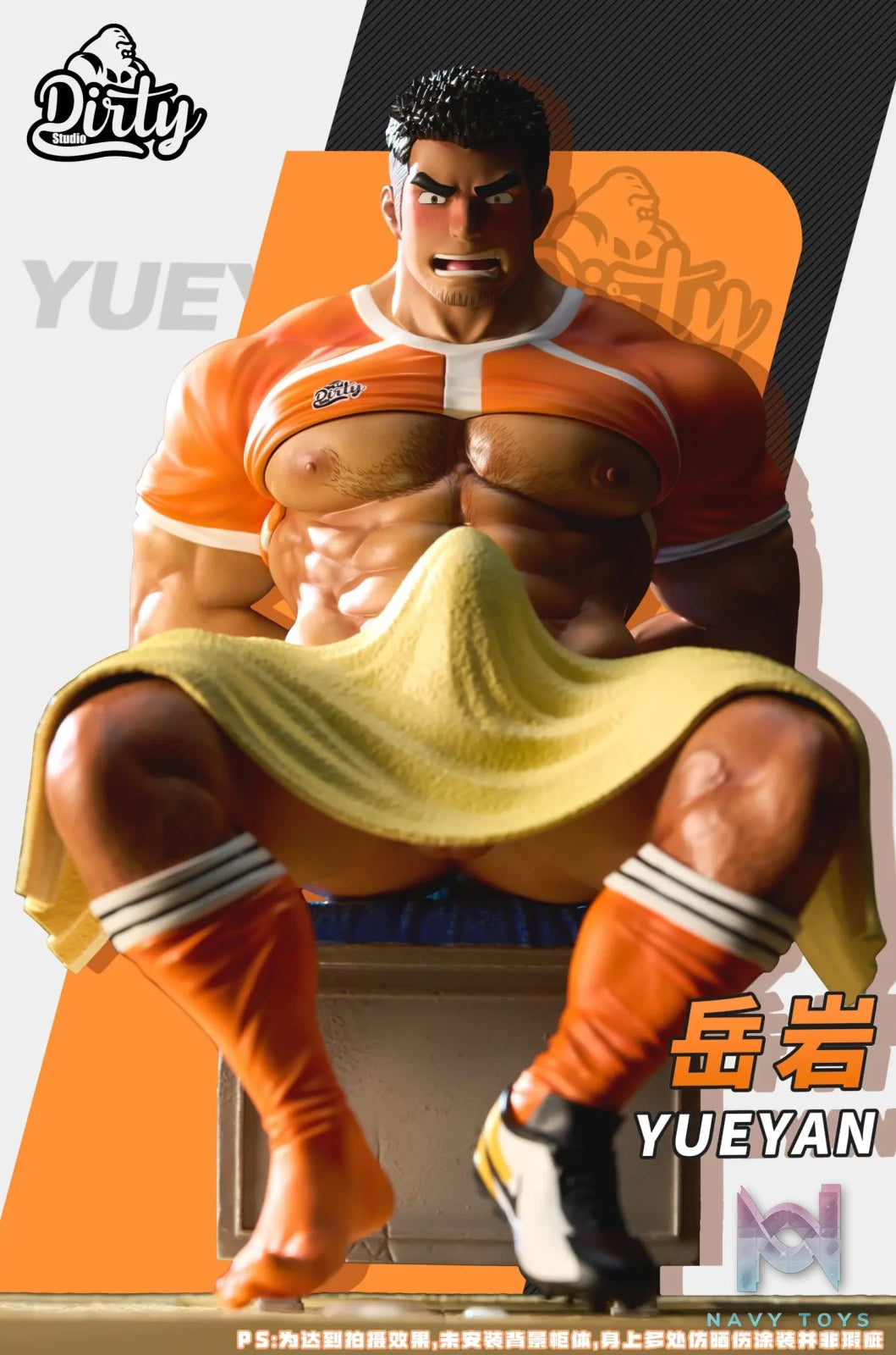 Dirty Studio – Original Guide Yue Yan (Licensed)