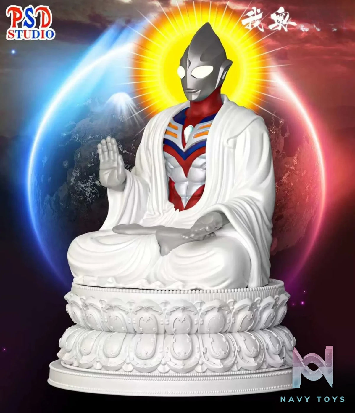 PSD Studio – Ultraman Compassion Ultraman Tiga Buddha Statue