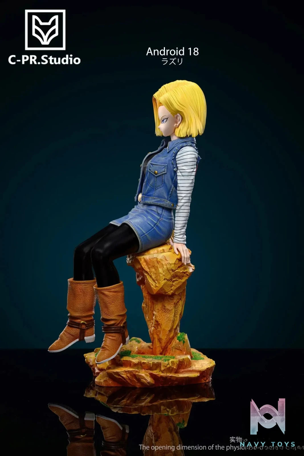 CPR Studio – Dragon Ball Android 18