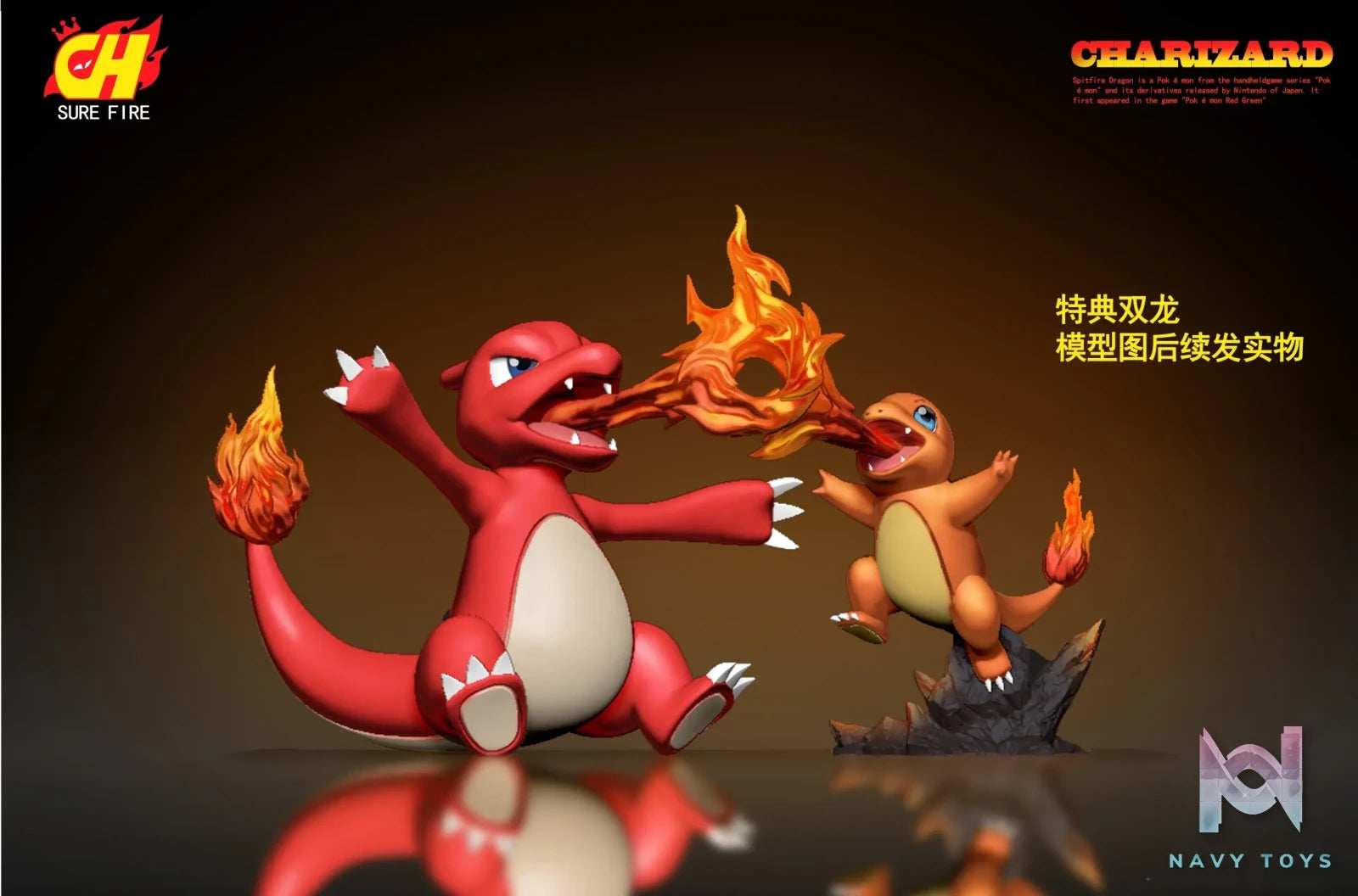 SURE FIRE Studio – Pokémon Series Statue #1 Charizard
