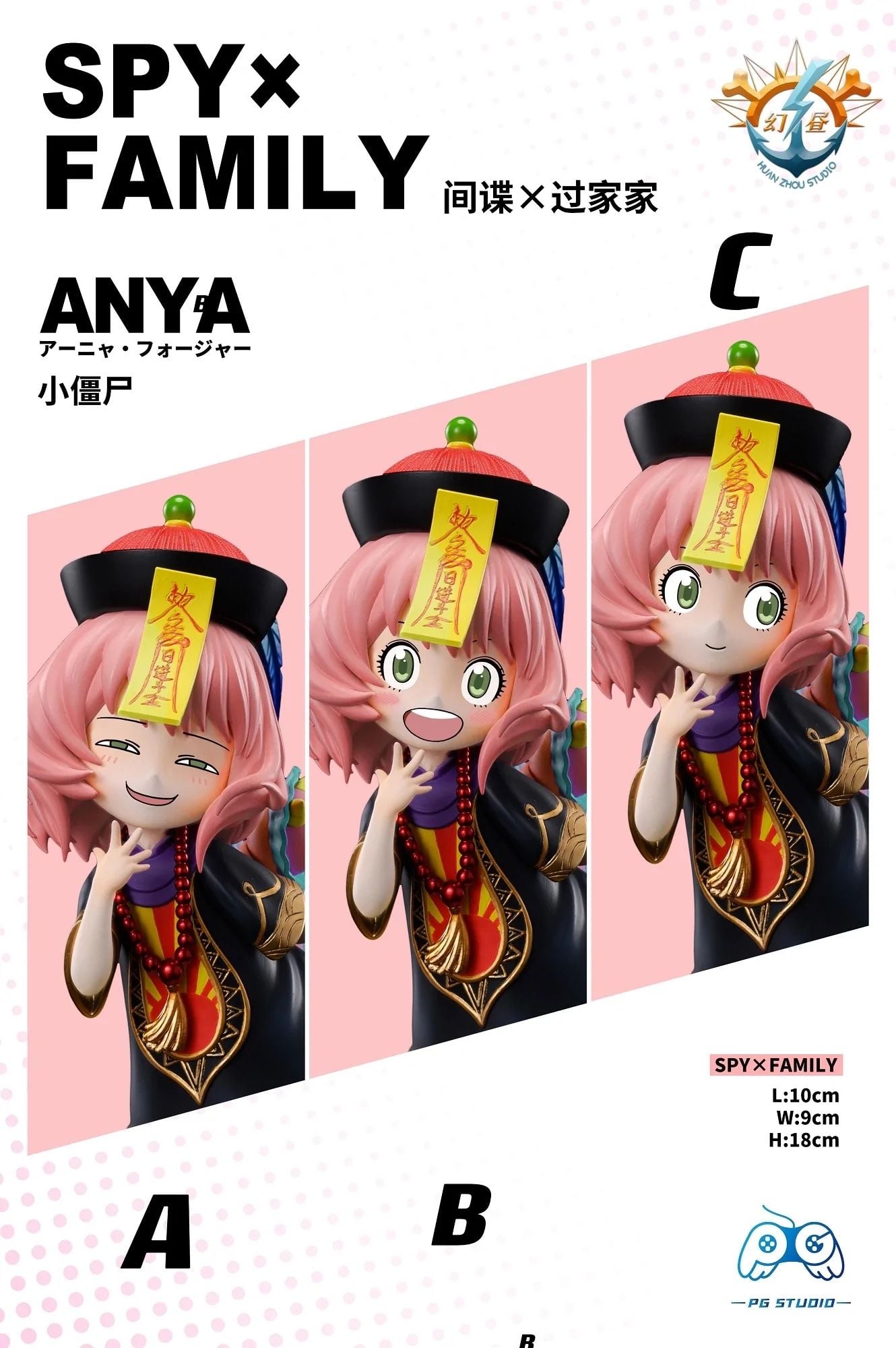 Anya Forger resin statue PG studio anime figure