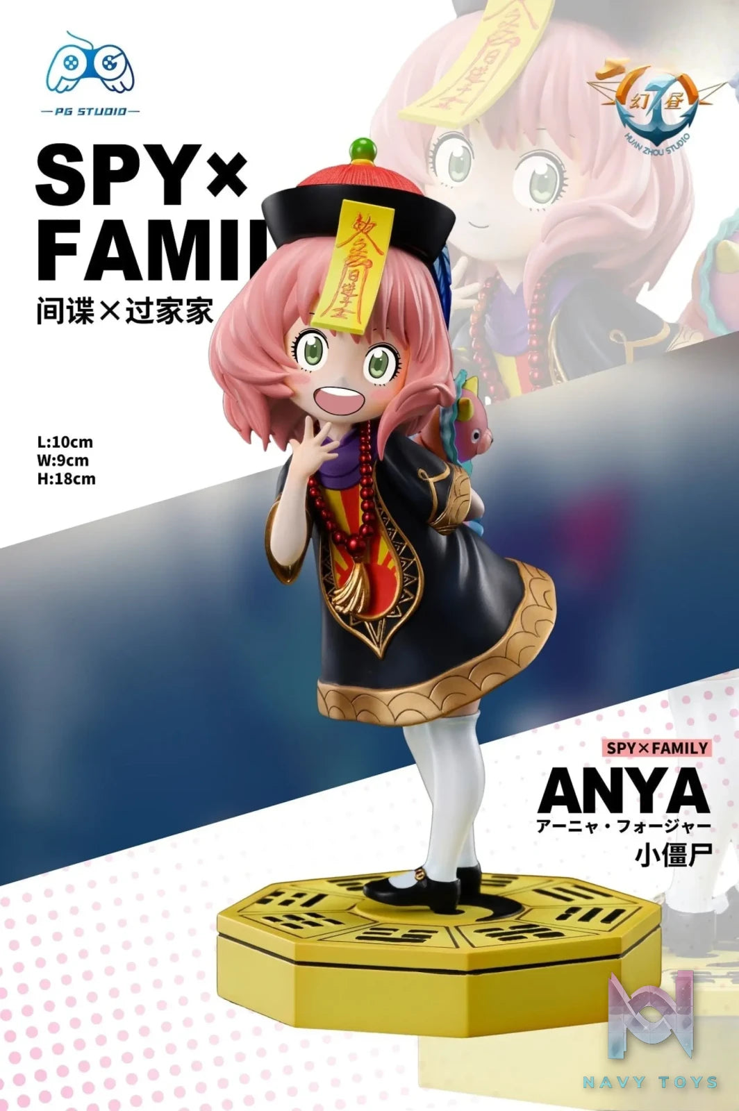 PG Studio – Vampire Anya Forger