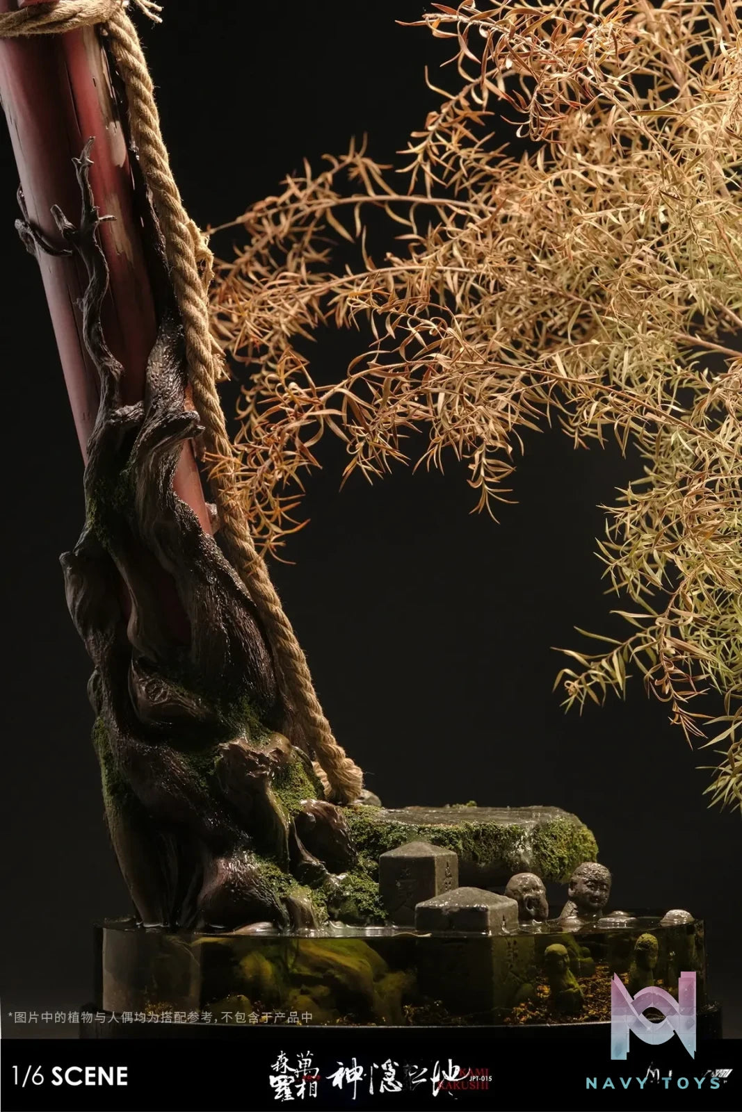 JPTdesign Studio & JUNWORKSHOP Studio – The Land of Concealment Wanxiang Senluo Collectible Base JPT-015 (Licensed)