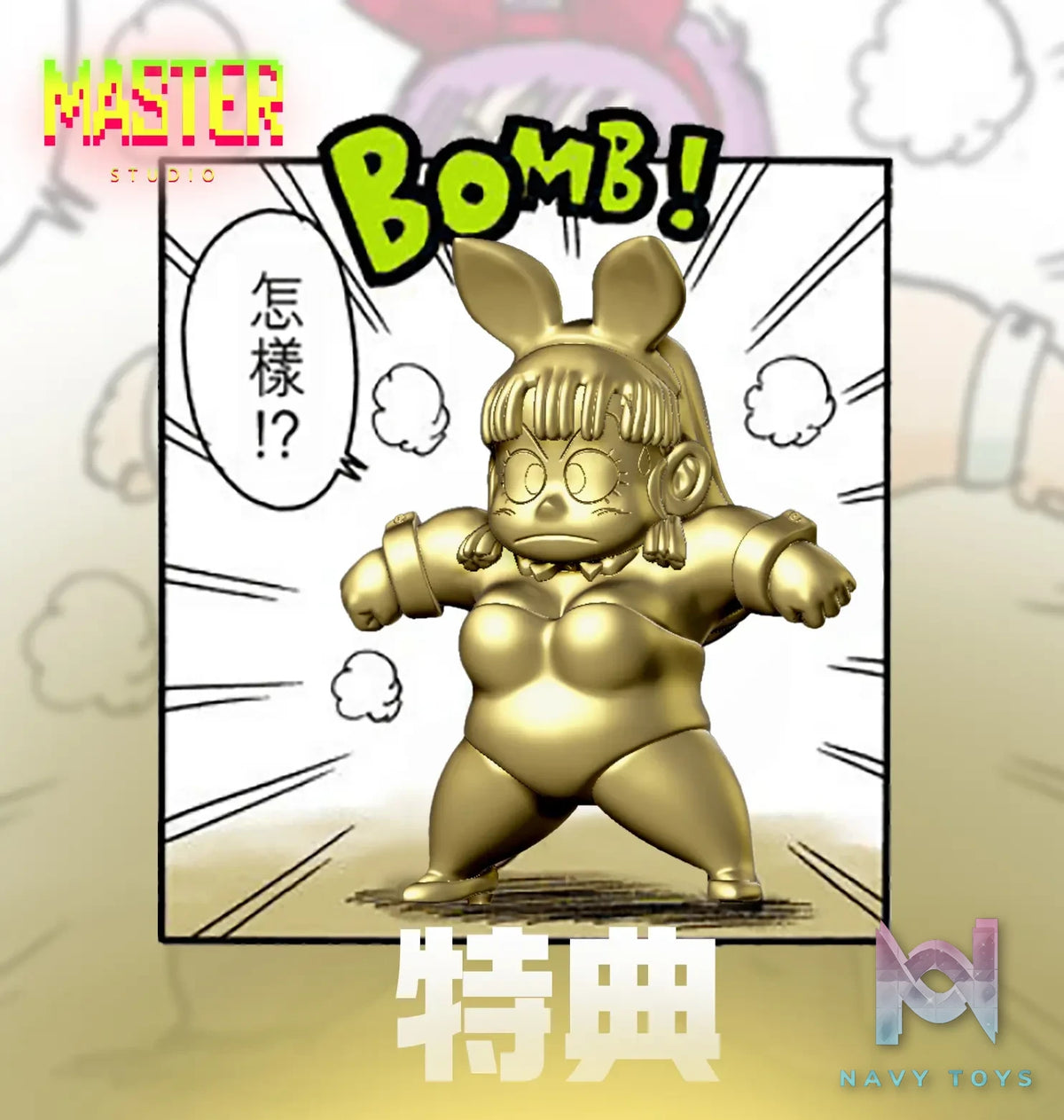 Master Studio – Fire Mountain Arc Bunny Girl Bulma Dragon Ball