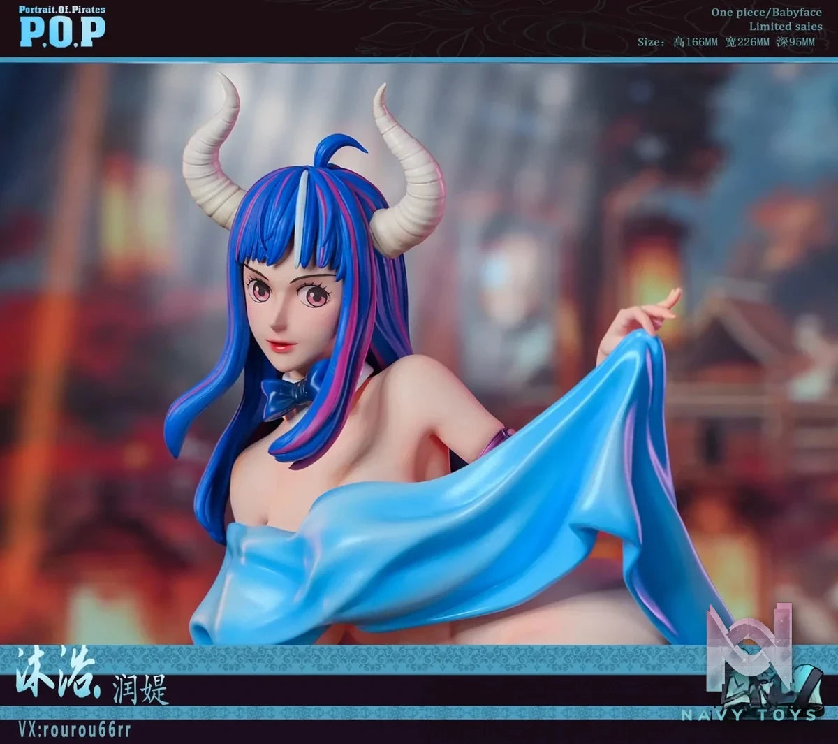 Baby face Studio - One Piece Bath Series Ulti resin statue Navy Toys anime figure