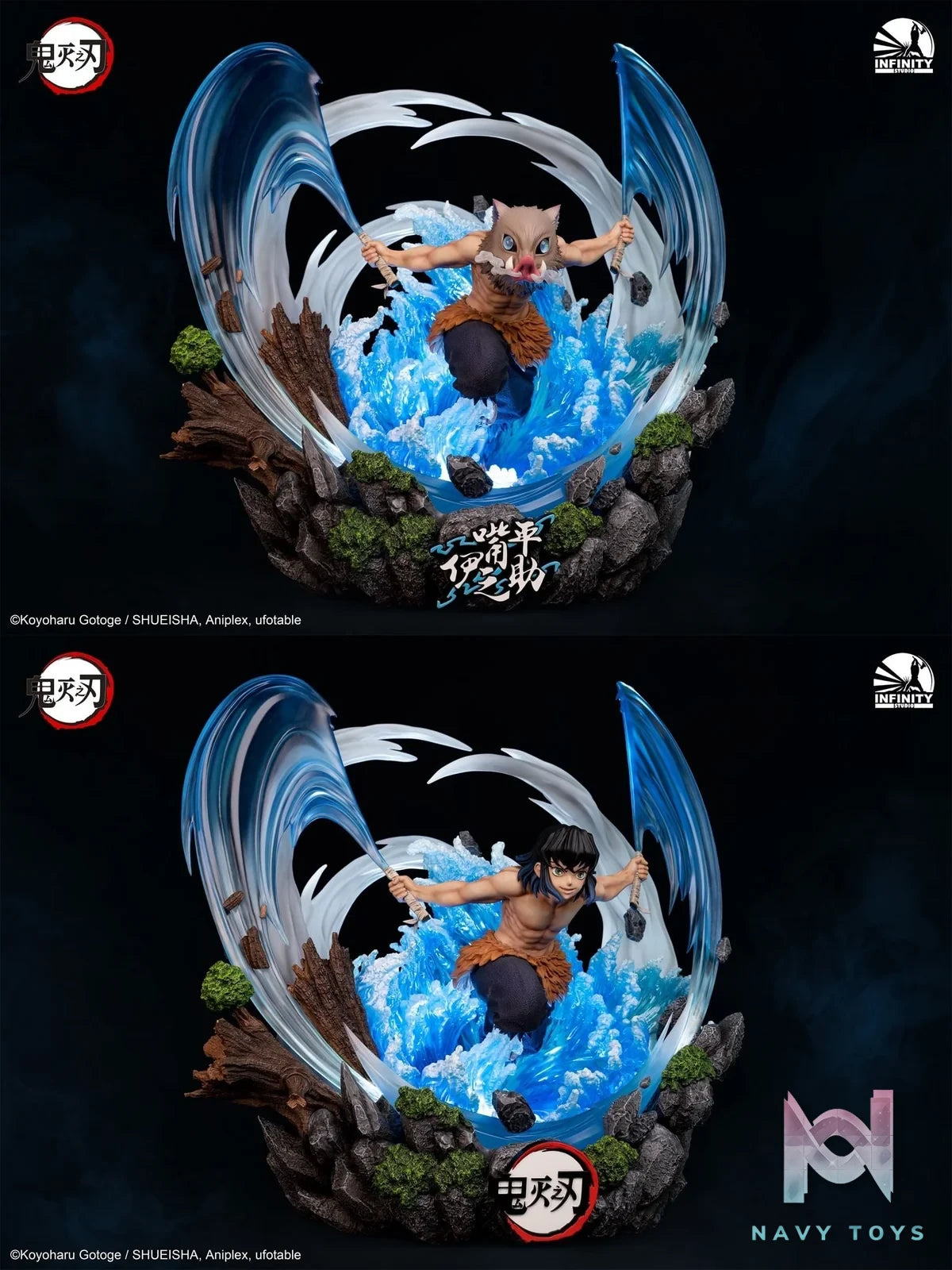 Inosuke - Kimetsu no Yaiba - Infinity Studio resin statue Infinity Studio anime figure
