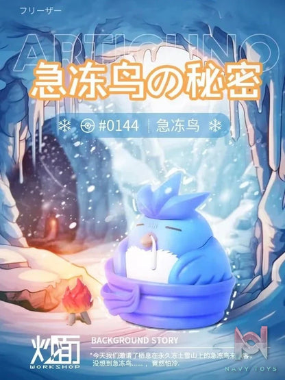 Articuno - Pokemon - CM Studio resin statue CM Studio anime figure