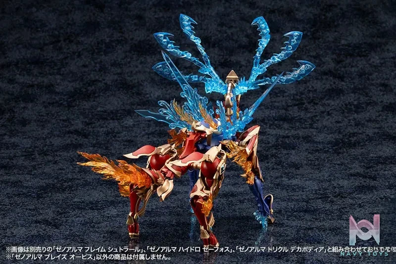 Kotobukiya – Arcanadea XenoAlma Blaze Ophis & Flame Straile Plastic Model (Licensed)