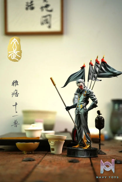 Wang Wu Studio – Twelve Beasts (Ink and Color Version) (Licensed)